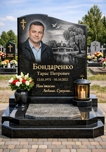 Гранітні пам'ятники Черкаси